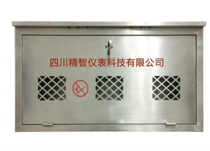 燃氣表箱